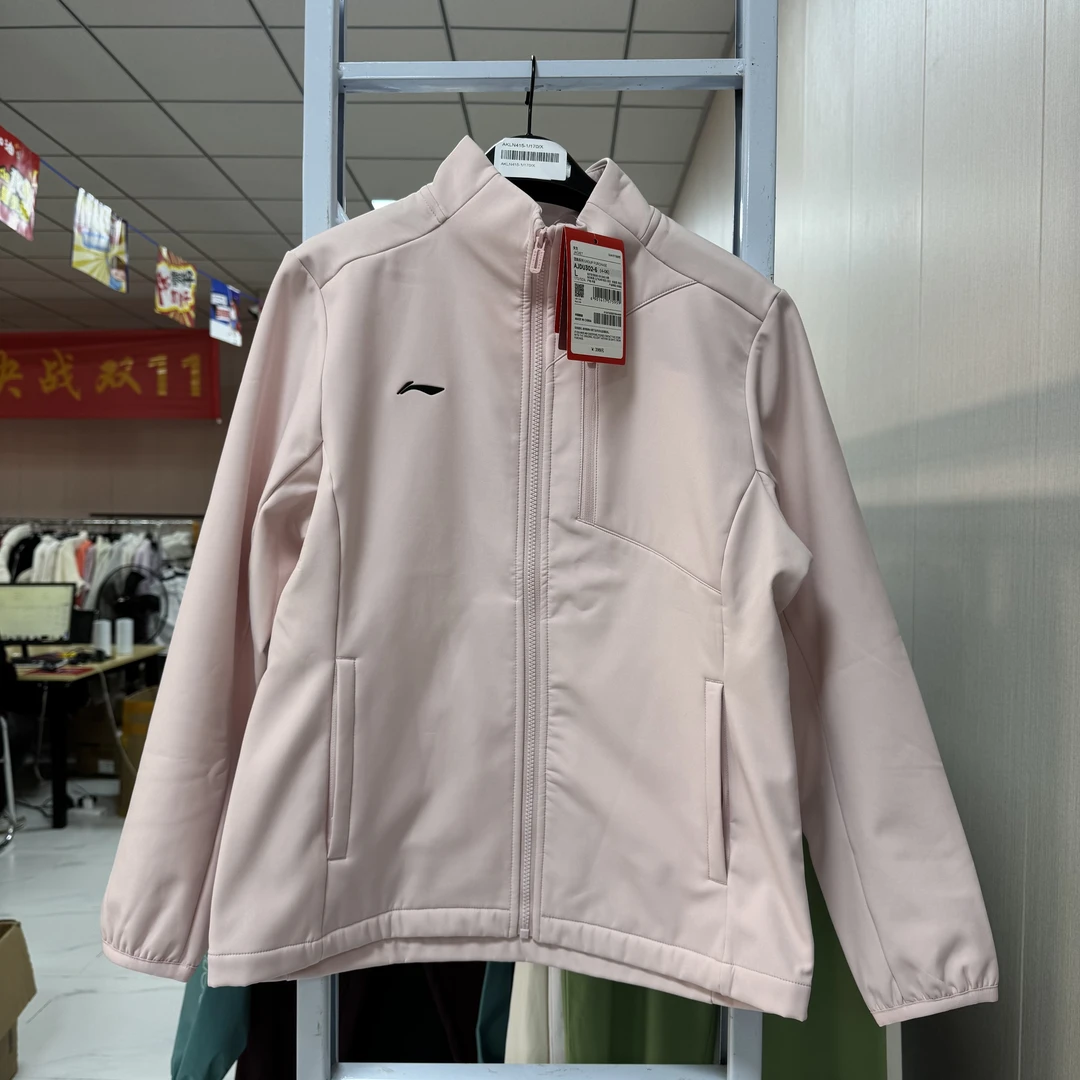 (直播）李宁夹克女子2024冬季梭织防风加绒立领运动外套AJDU302