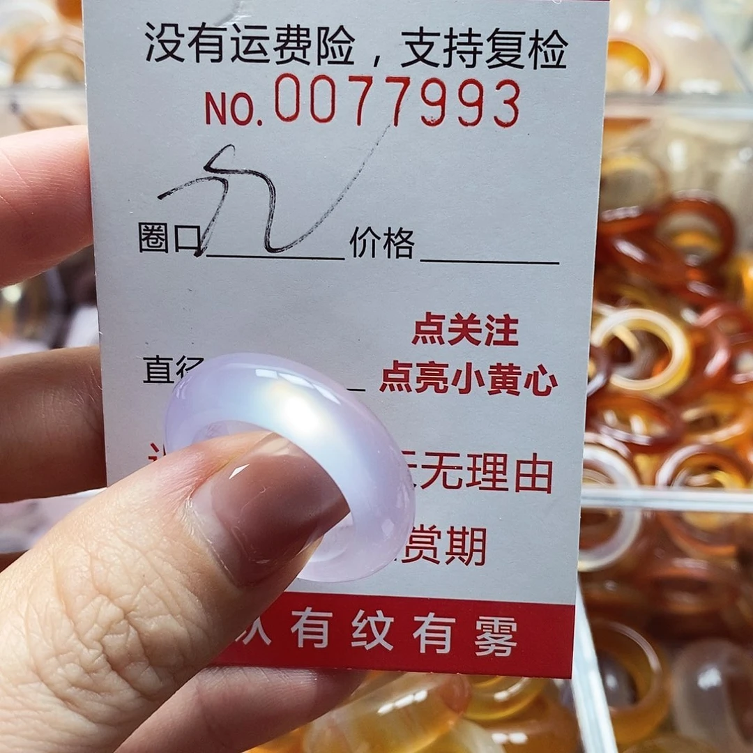 合金戒指玛瑙/玉髓