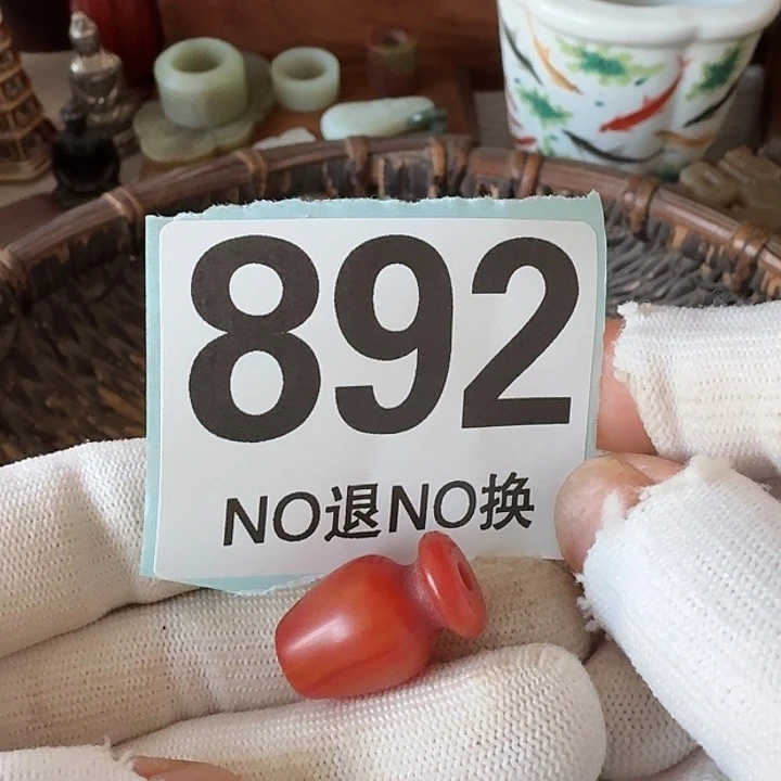 月***钱瓷片瓷片瓷片瓷片