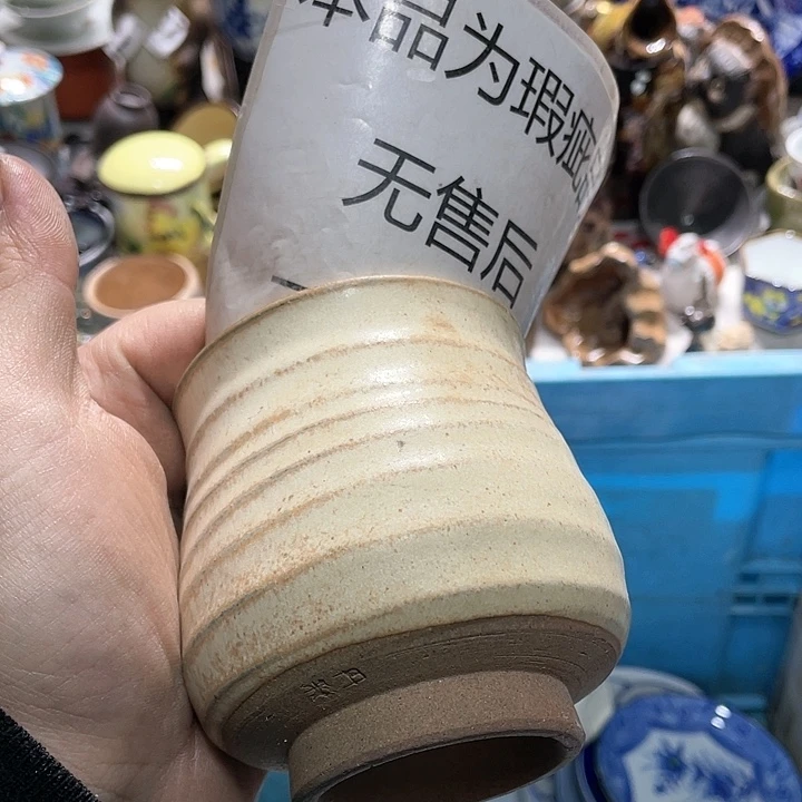 瓷片你在一起的日子里