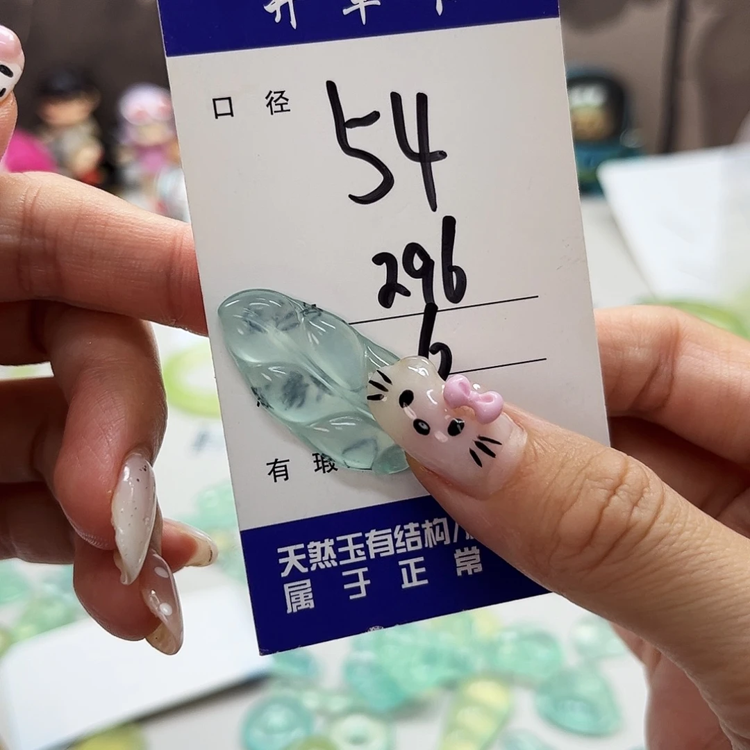 工***萄蛇纹石玉未镶嵌吊坠