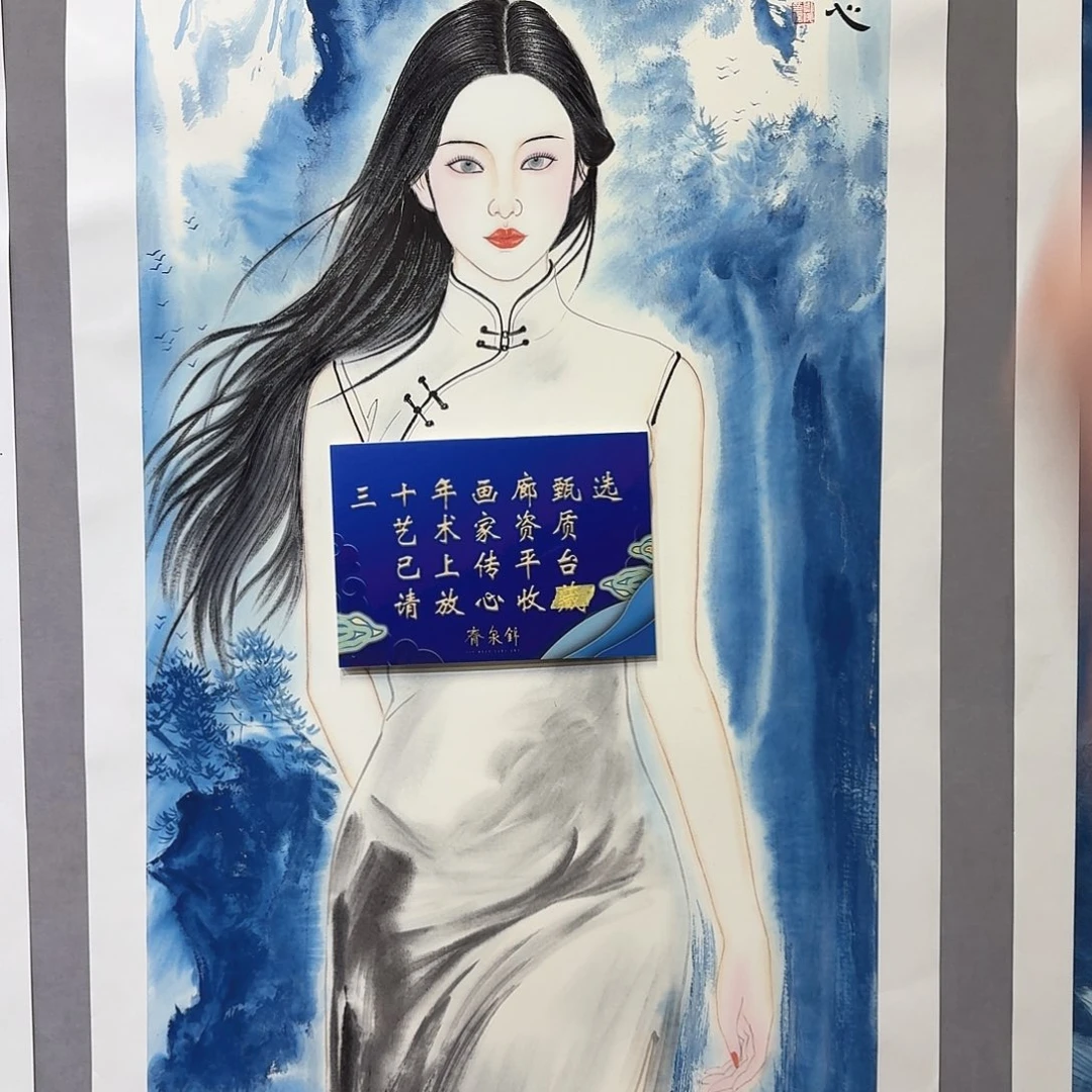 国画亲笔手绘放心去藏