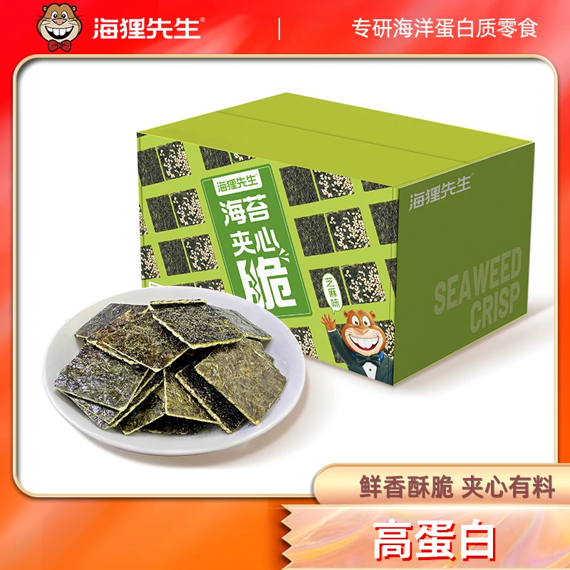 海狸先生海苔夹心脆210g*1箱