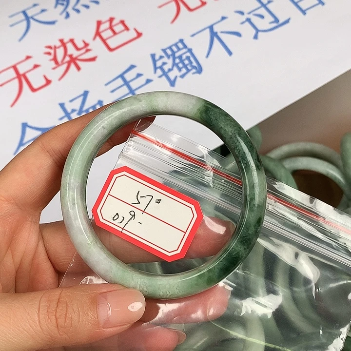 蓝田玉（蛇纹石化大理石玉）未镶嵌手镯