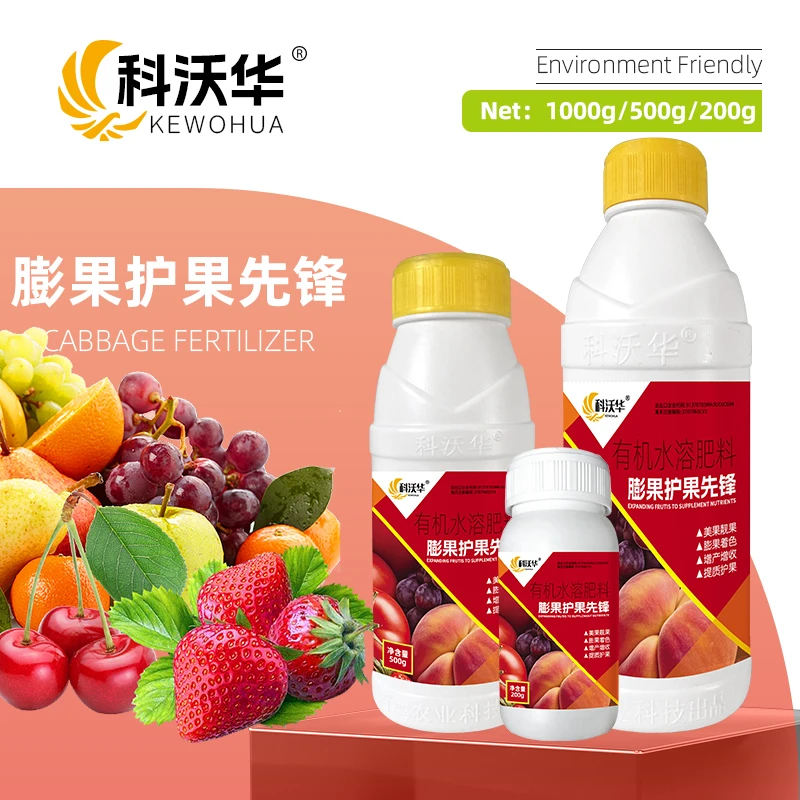 科沃华膨果护果先锋预防裂果调节果树碳氮比膨大增香增甜水溶肥料