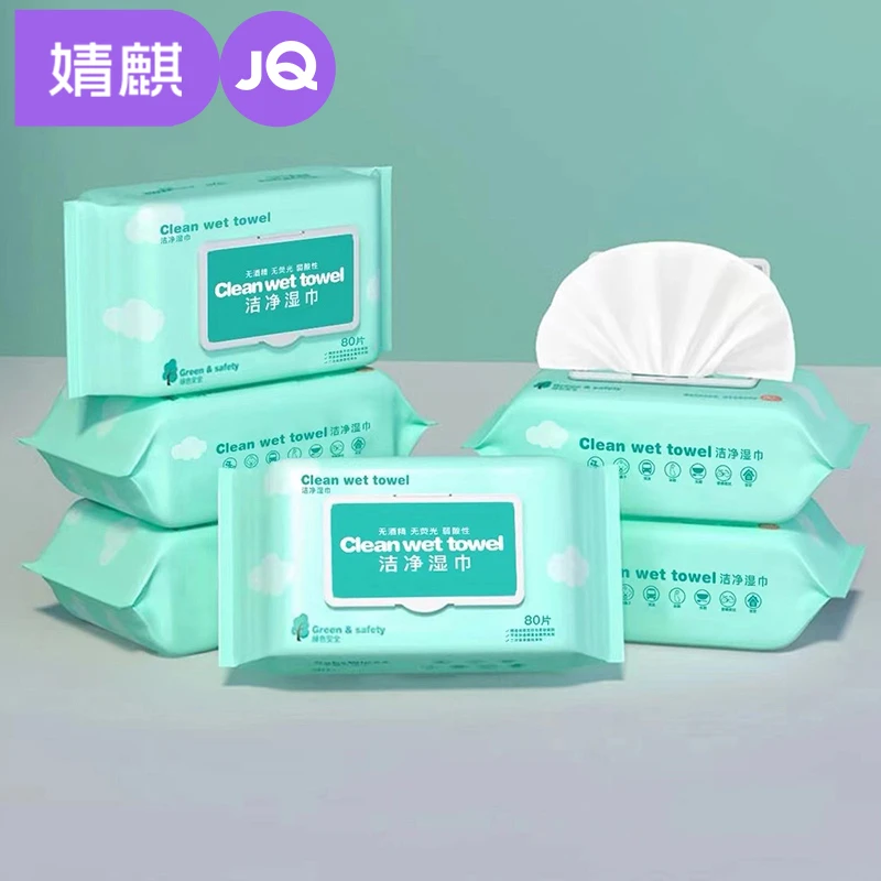 JOYNCLEON/婧麒婴儿湿巾宝宝6大包手口屁抽取式柔湿纸巾平纹家用