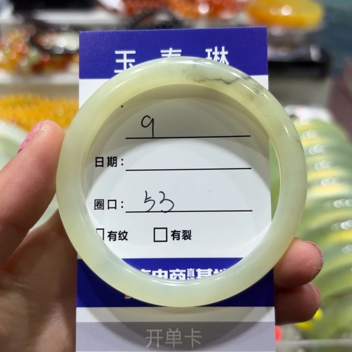 未镶嵌岫玉手镯天然