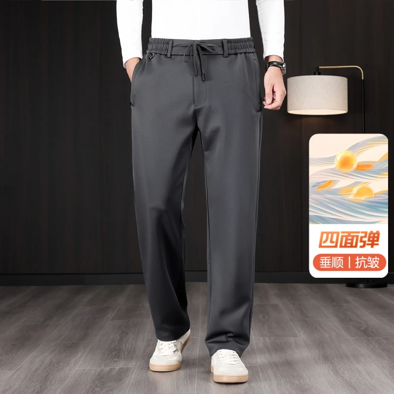 锦纶垂顺秋季中年男士商务休闲裤抗皱免烫宽松直筒高腰弹力男裤