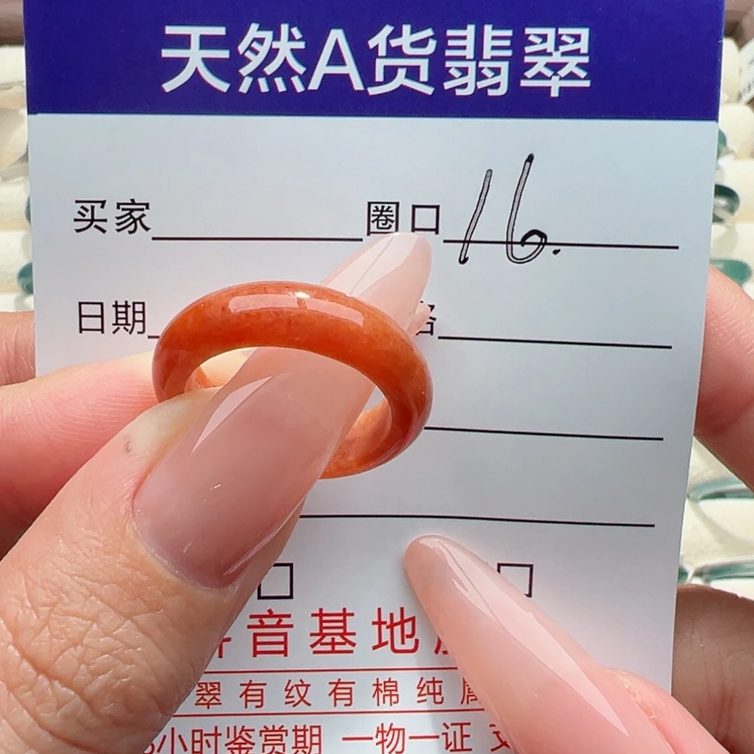 未镶嵌戒指翡翠缅甸翡翠