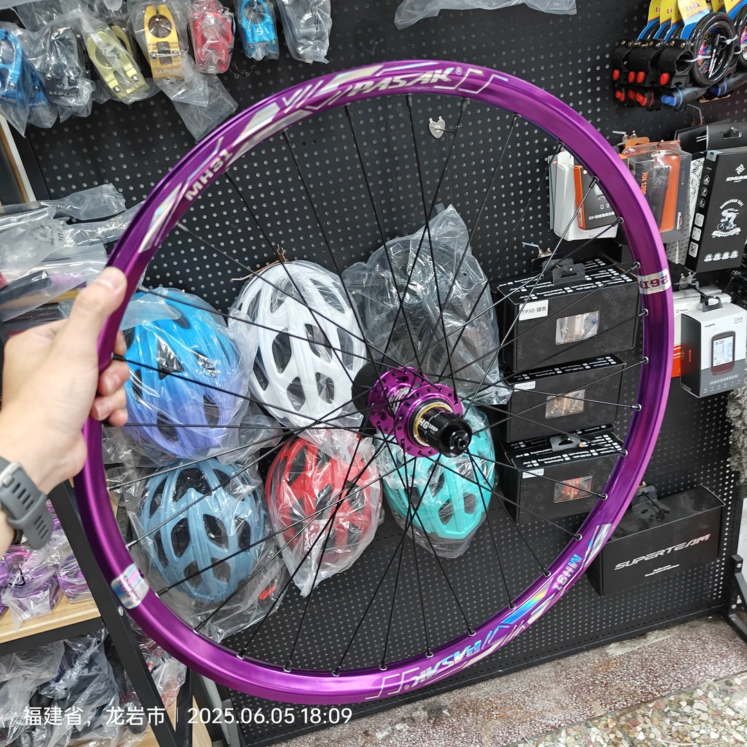 帕萨克宽圈26/27.5/29寸快拆桶120响碟刹山地车轮组