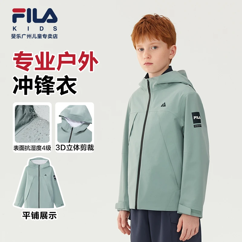 FILA斐乐儿童【防水透湿冲锋衣】秋上新户外运动防护外套K12B543712