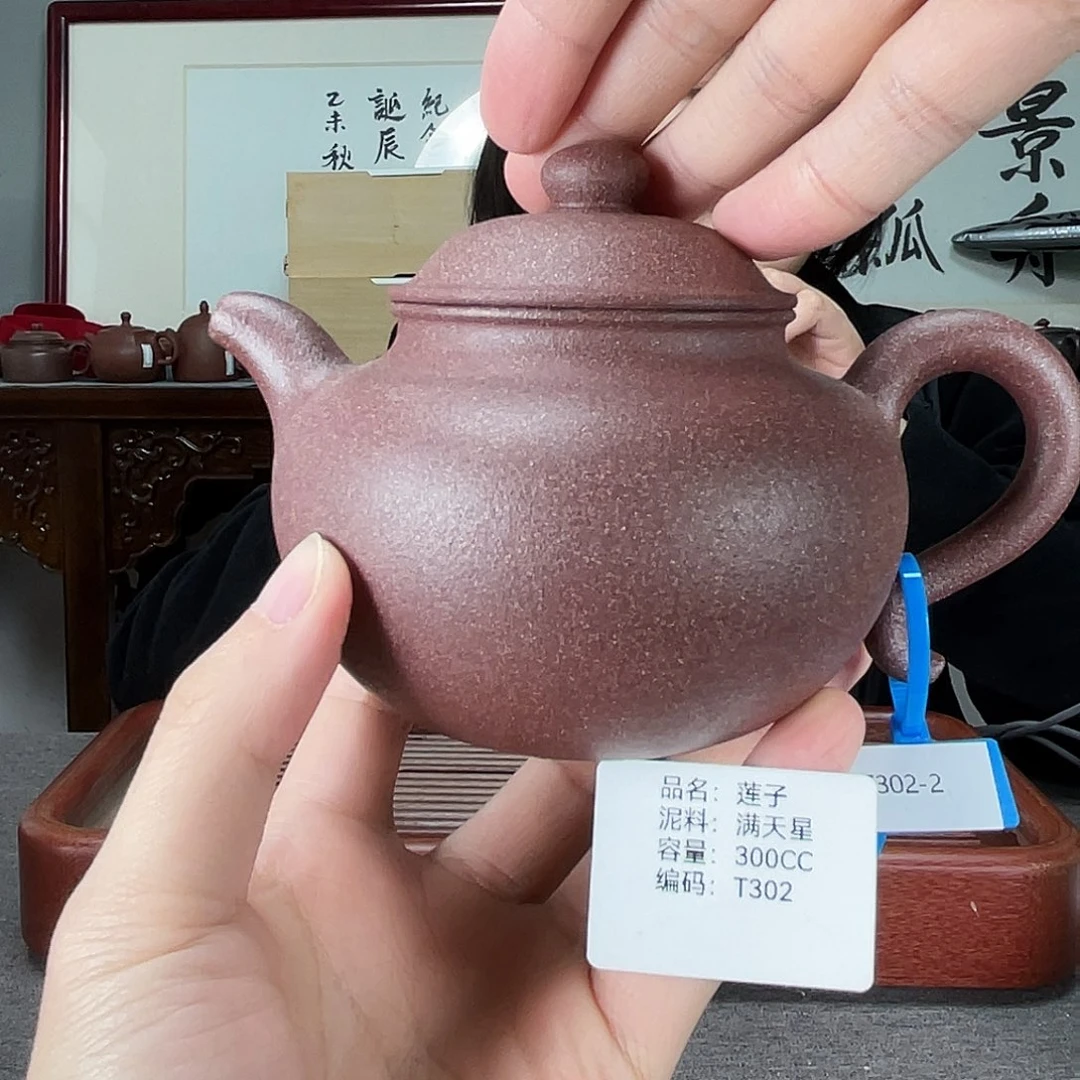 紫砂茶壶方圆紫砂