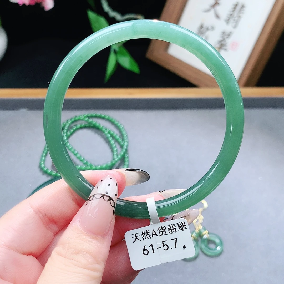 翡翠手镯（圆镯）未镶嵌