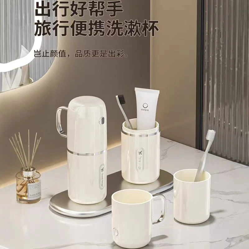 旅行洗漱杯便携简约套装高档家用牙具杯刷牙杯收纳盒新款漱口杯具