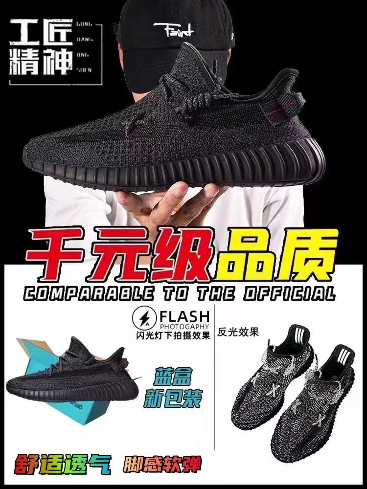 Yeezy椰子鞋《时尚》350男鞋黑色满天星2025新款运动户外休闲百搭鞋