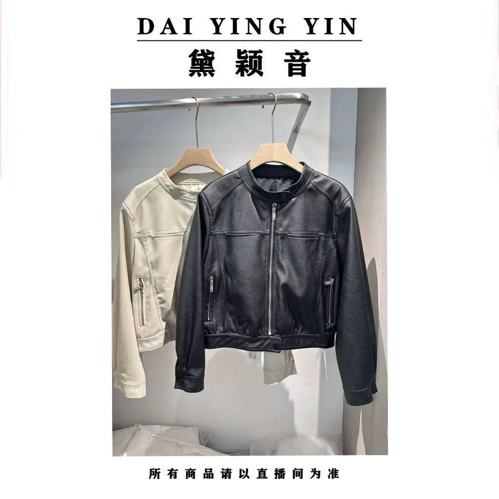 【代莹优选】8006时尚立领拉链PU短外套