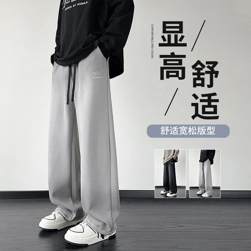 青少年重磅水洗休闲裤男生春季新款直筒裤学生宽松潮流百搭裤子