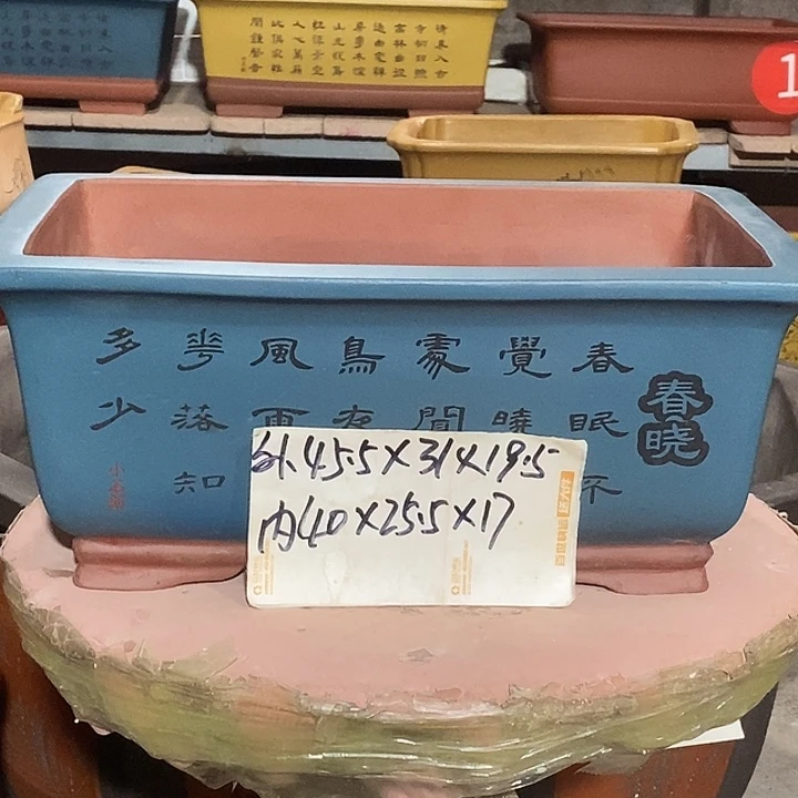 紫砂花盆花盆包邮