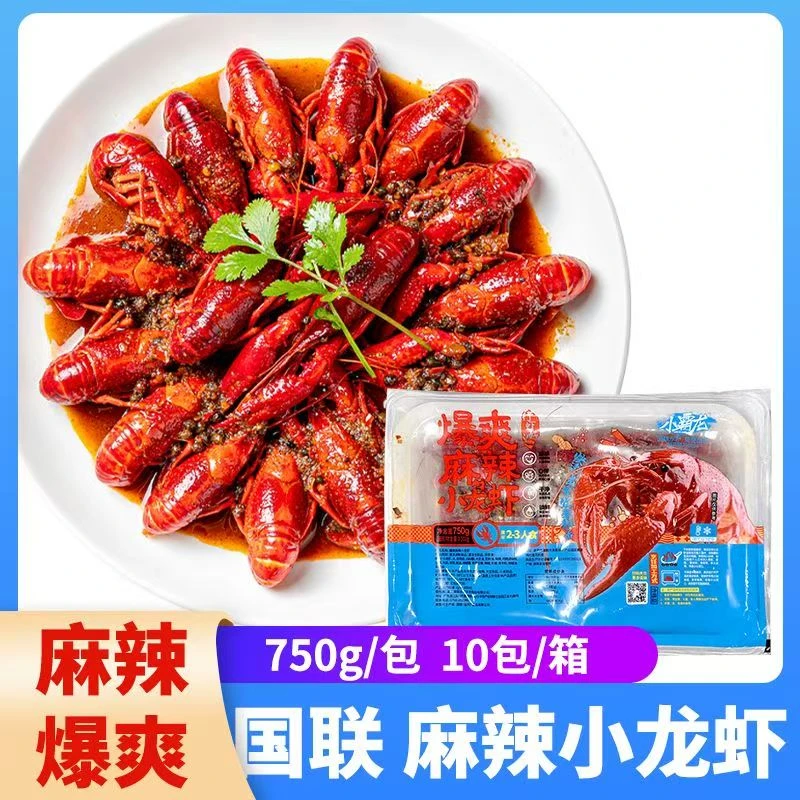 小霸龙小龙虾600克