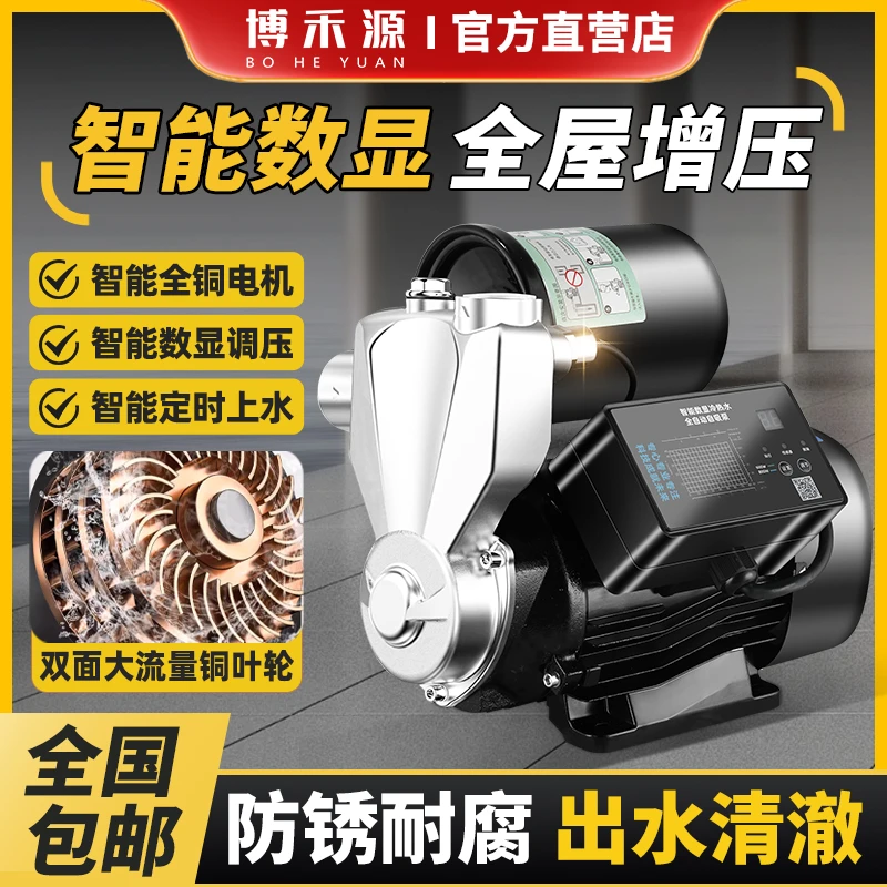 不锈钢自吸增压泵自来水加压泵喷射泵家用水井抽水泵自吸泵全自动