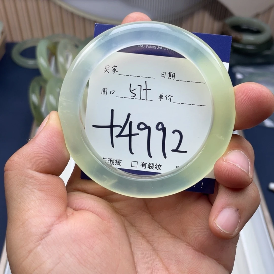 岫玉未镶嵌手镯手镯
