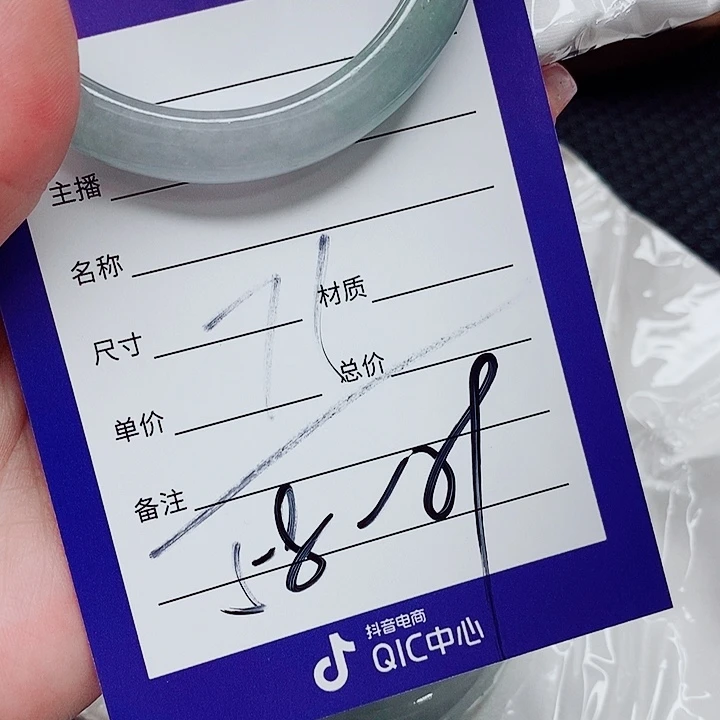 翡翠未镶嵌手镯（圆镯）