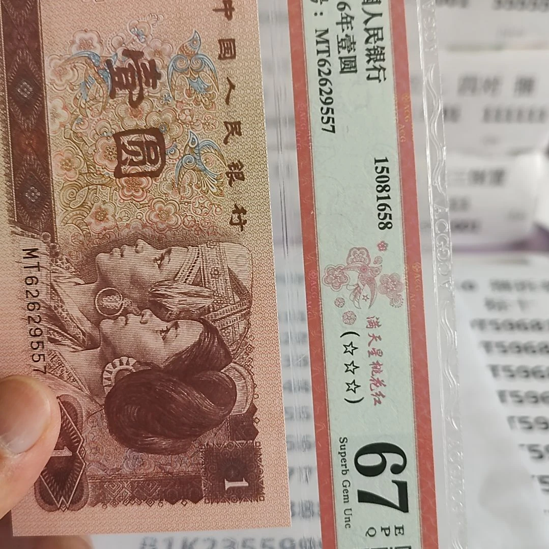 纸乒*兵10..12355111..