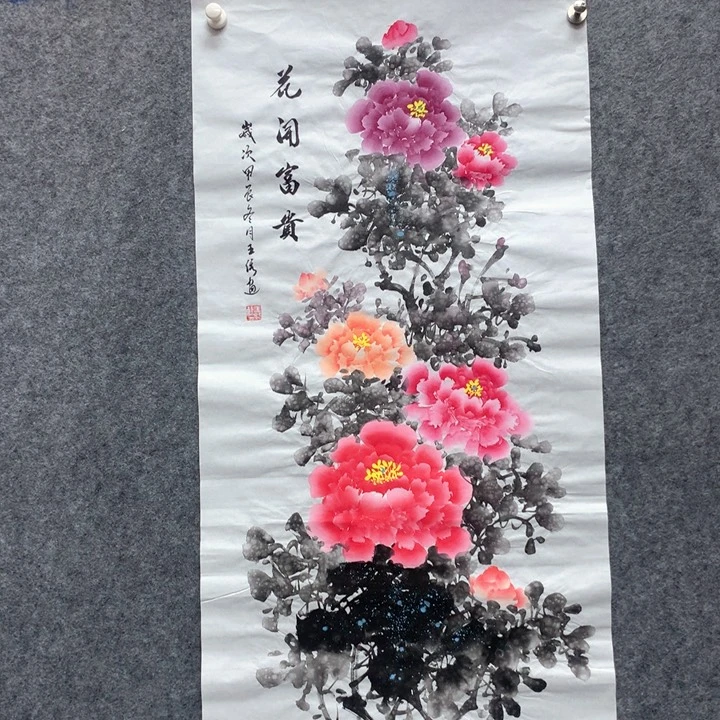 国画国画作品入选36