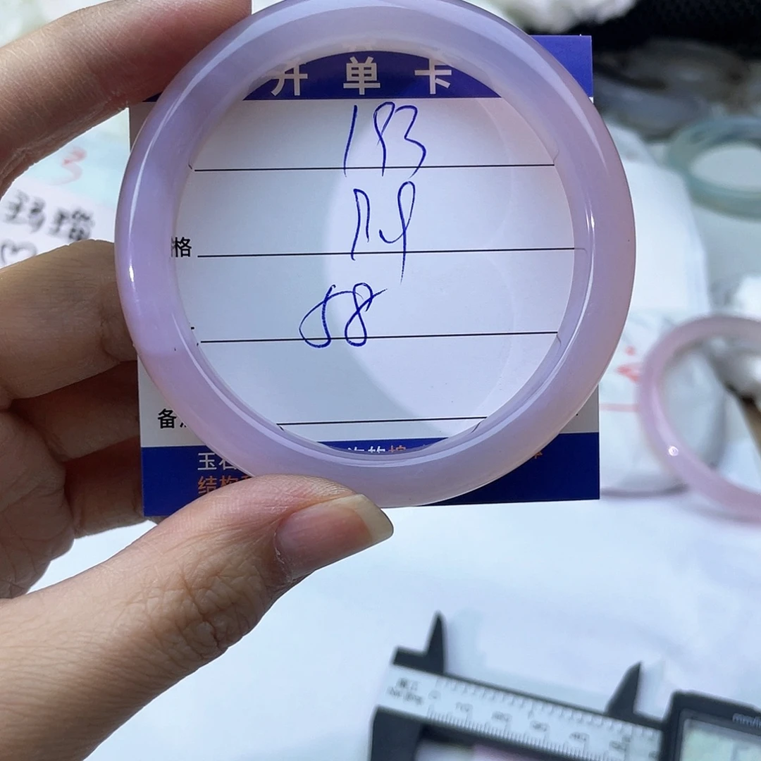 玛瑙/玉髓未镶嵌手镯193