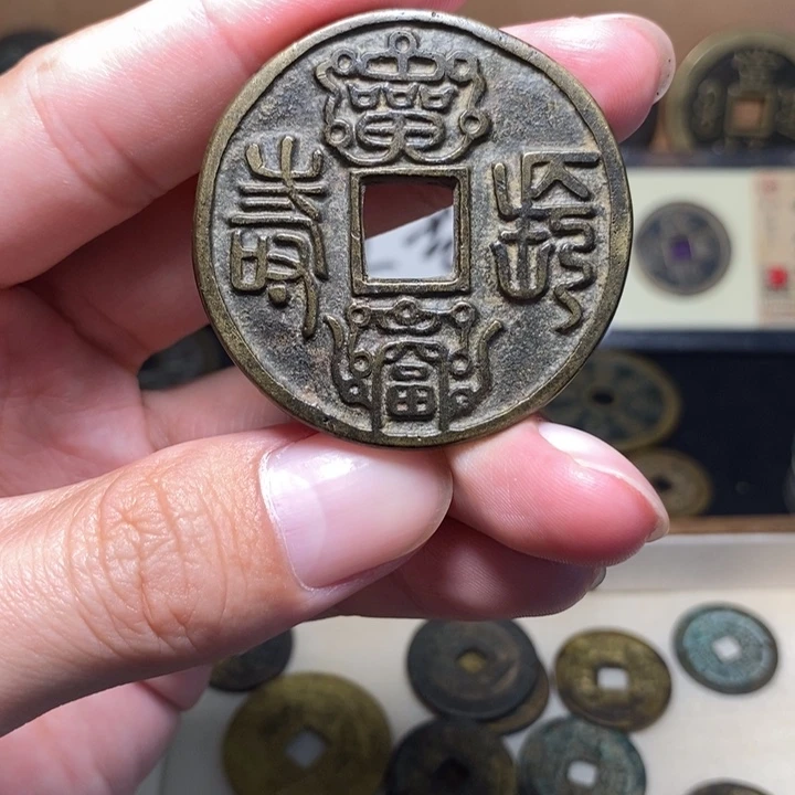 故***云富贵长寿花钱钥匙扣