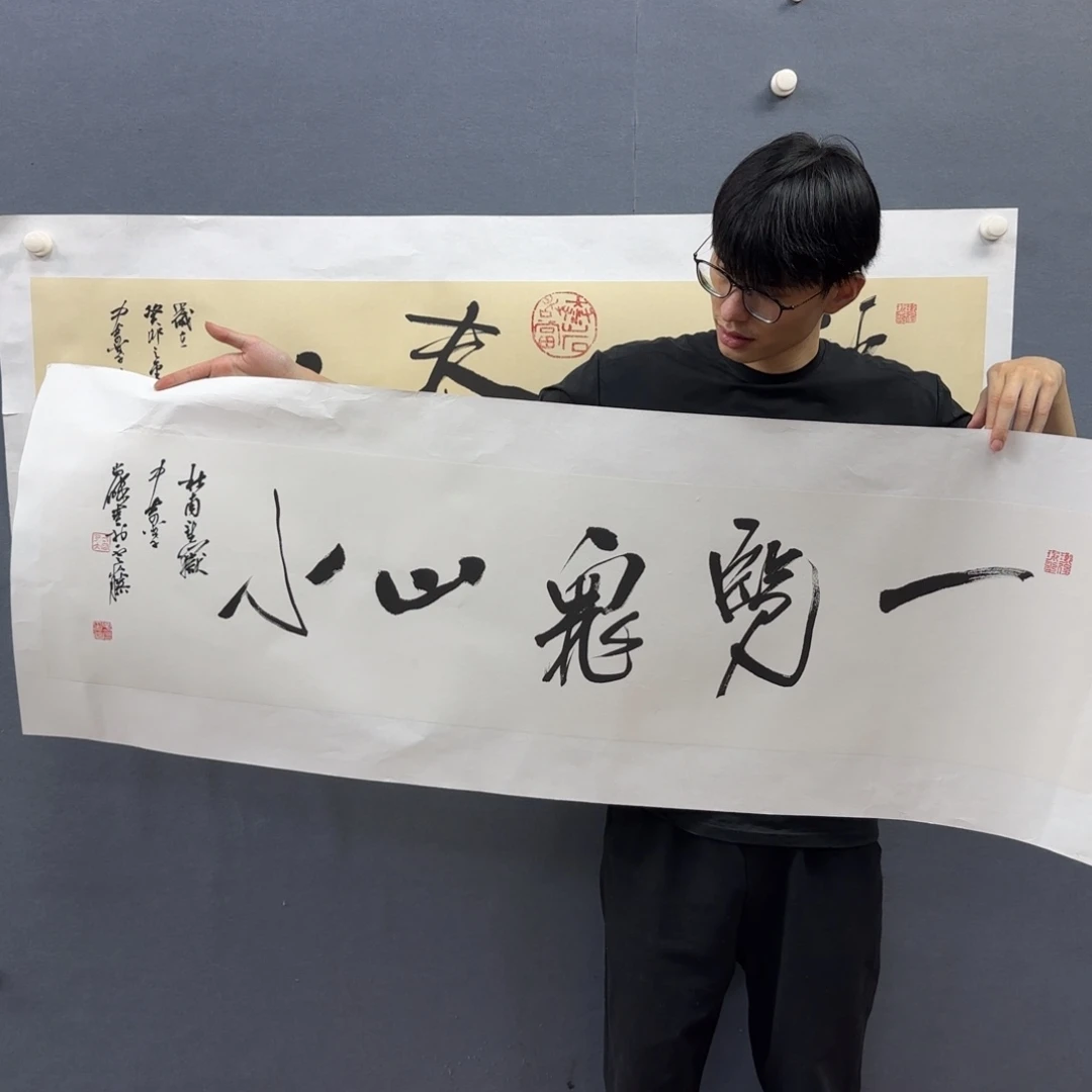 书法书法作品多次参加