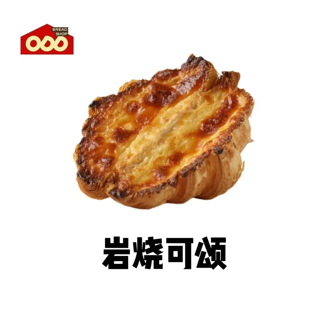 岩烧可颂（欧式面包）70g