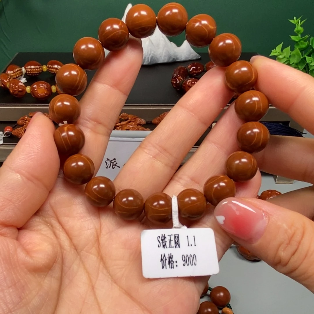 手串/手链橄榄核1.1梅林铁核正圆