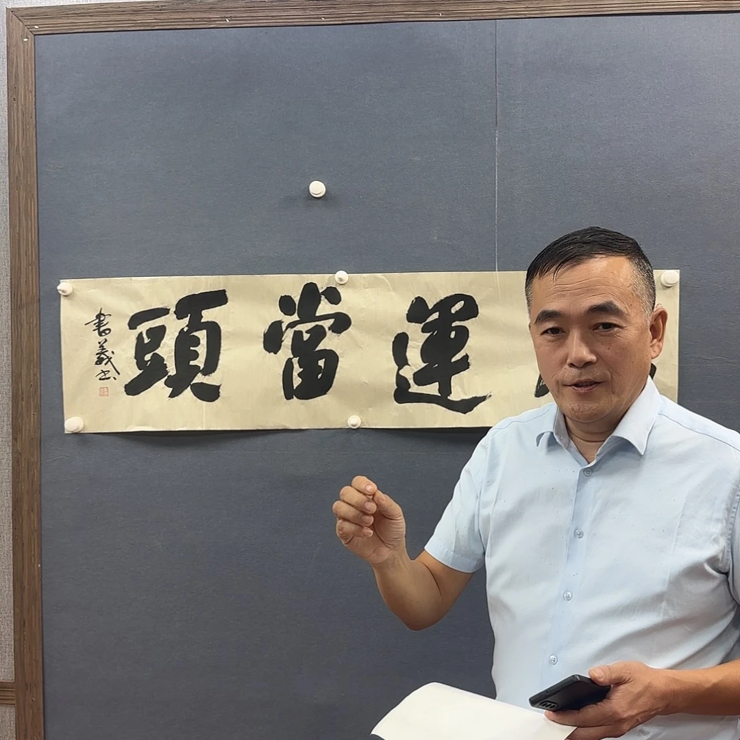 陶瓷书法书法作品多次参加