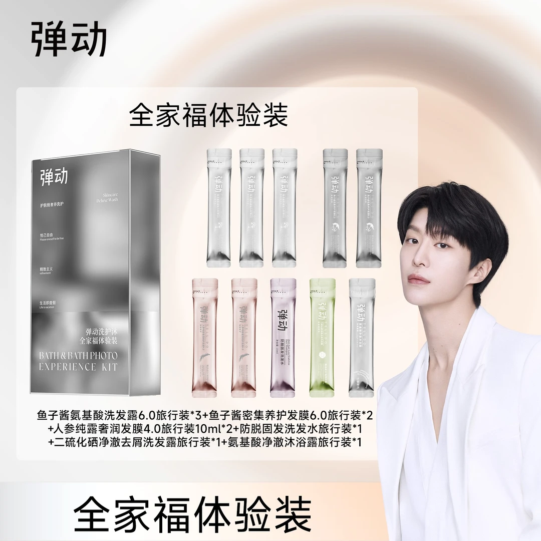 弹动溯源抄底福利