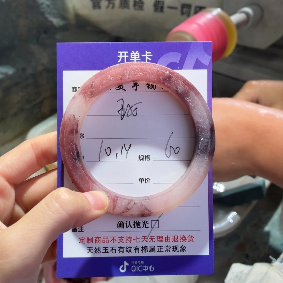 丑***女石英质玉未镶嵌手镯