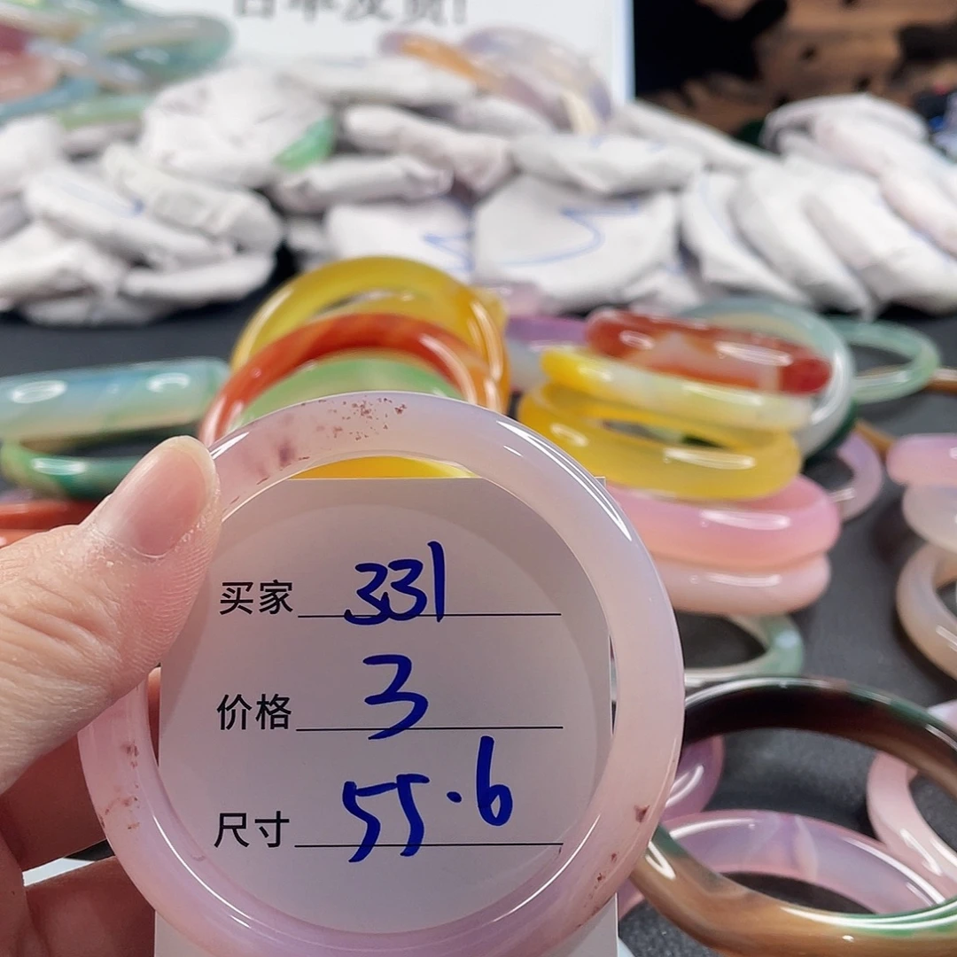 手镯玛瑙/玉髓未镶嵌