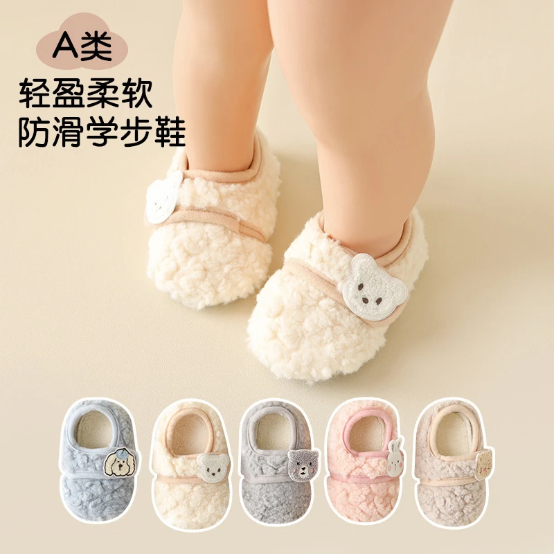 秋季冬季男女通用女法式袜子学步鞋地板袜轻盈宝宝婴幼儿加厚