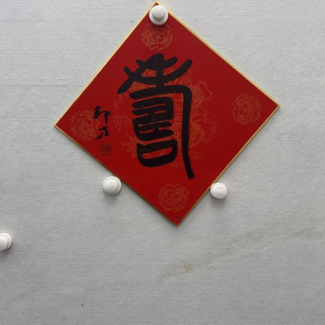 国画美术馆福利作品