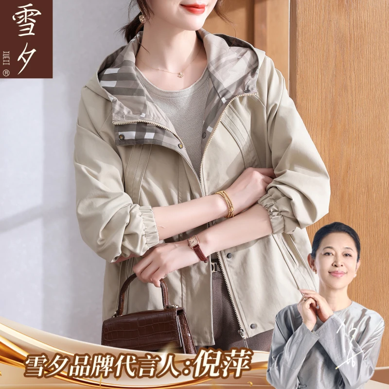 妈妈秋装2025新款上衣简单大方高级感穿搭中老年大码风衣外套女装
