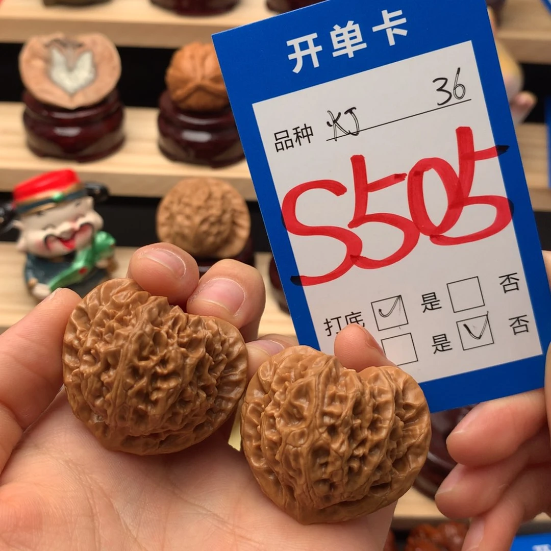 文玩核桃把件505号 宫灯 36