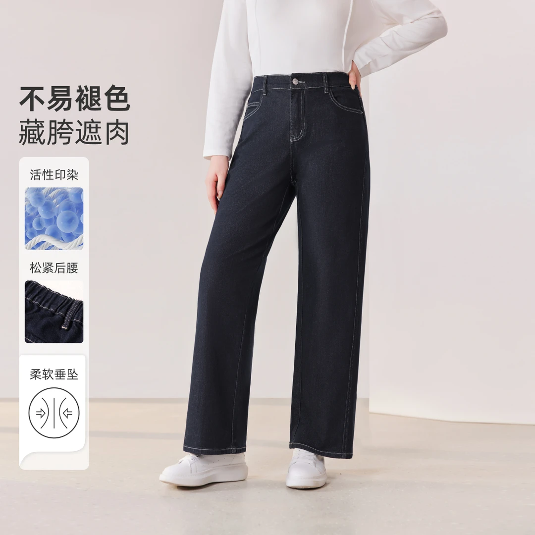 【秋上新不掉色天丝牛仔裤】MsShe大码女装解构分割阔腿裤M2509019
