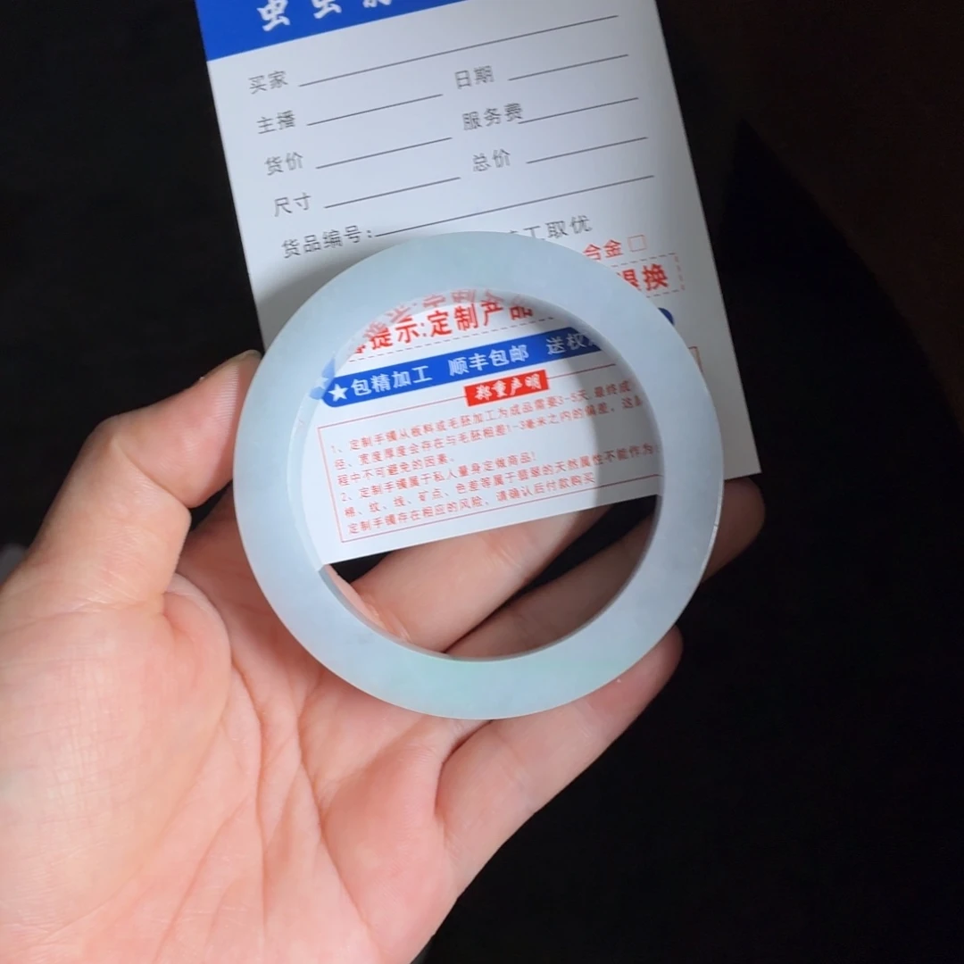 D***…定制翡翠未镶嵌翡翠