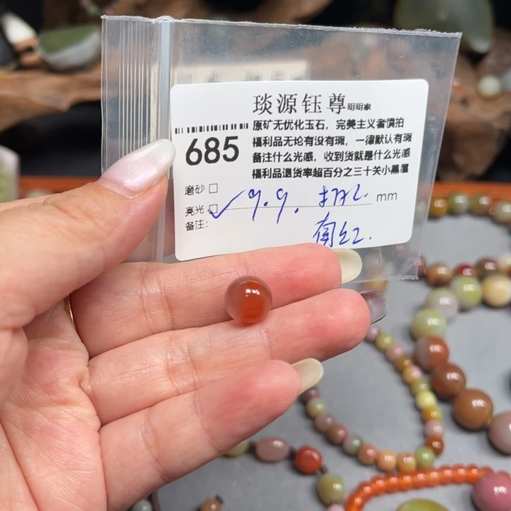 玛瑙/玉髓未镶嵌原矿盐源玛瑙产地直发