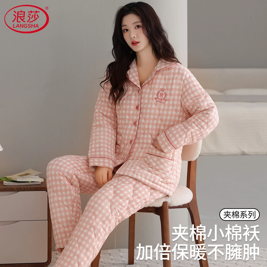 浪莎睡衣女士冬季加厚云朵棉三层夹棉长袖保暖可外穿休闲家居服