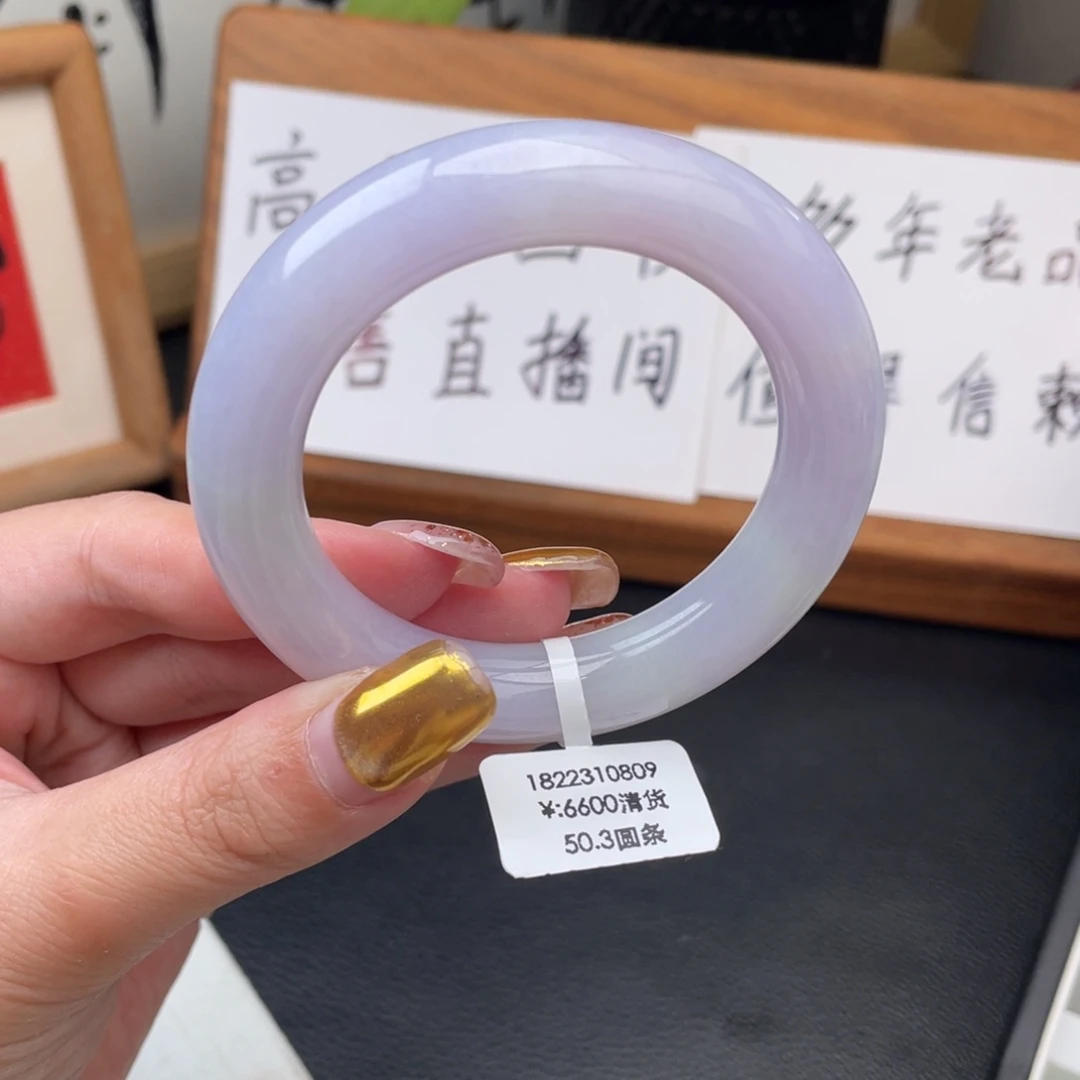 未镶嵌手镯翡翠回流圆条50.3粉紫