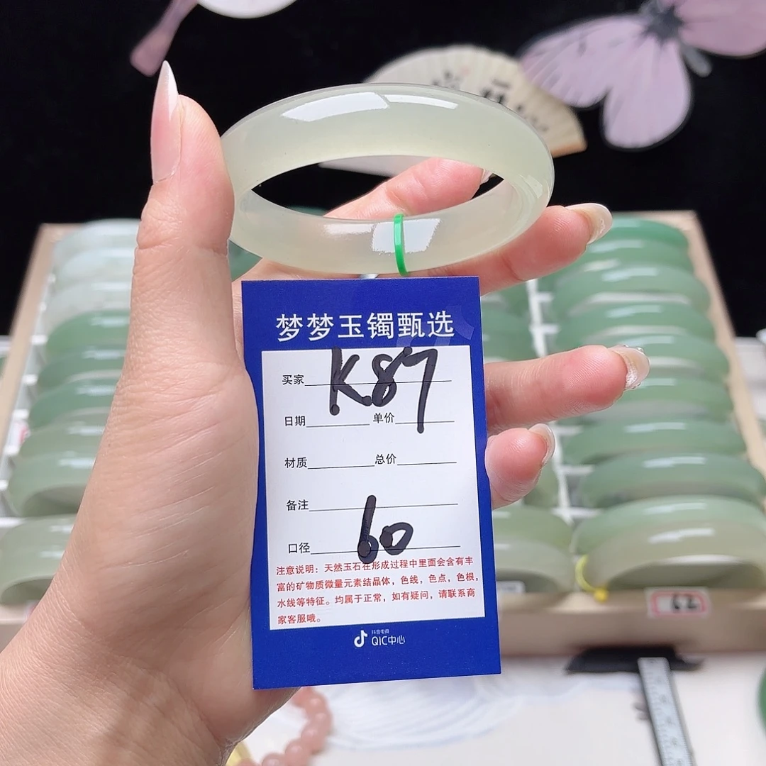 石英质玉未镶嵌手镯