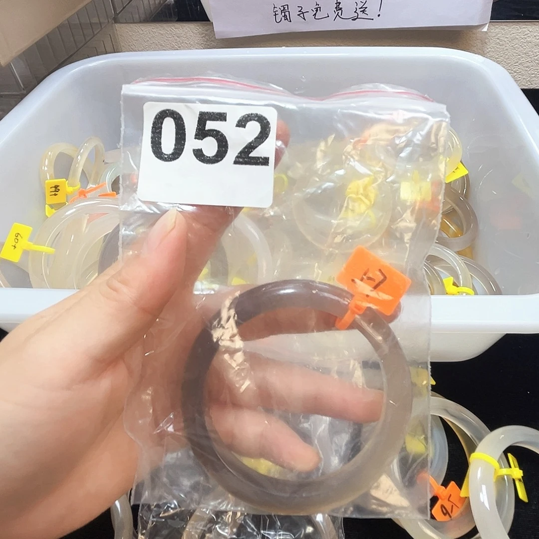 玛瑙/玉髓合金手镯052