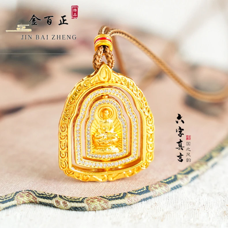 铜合金布艺项链 大日如来佛】可旋转佛牌吊坠金色精美百搭不掉色