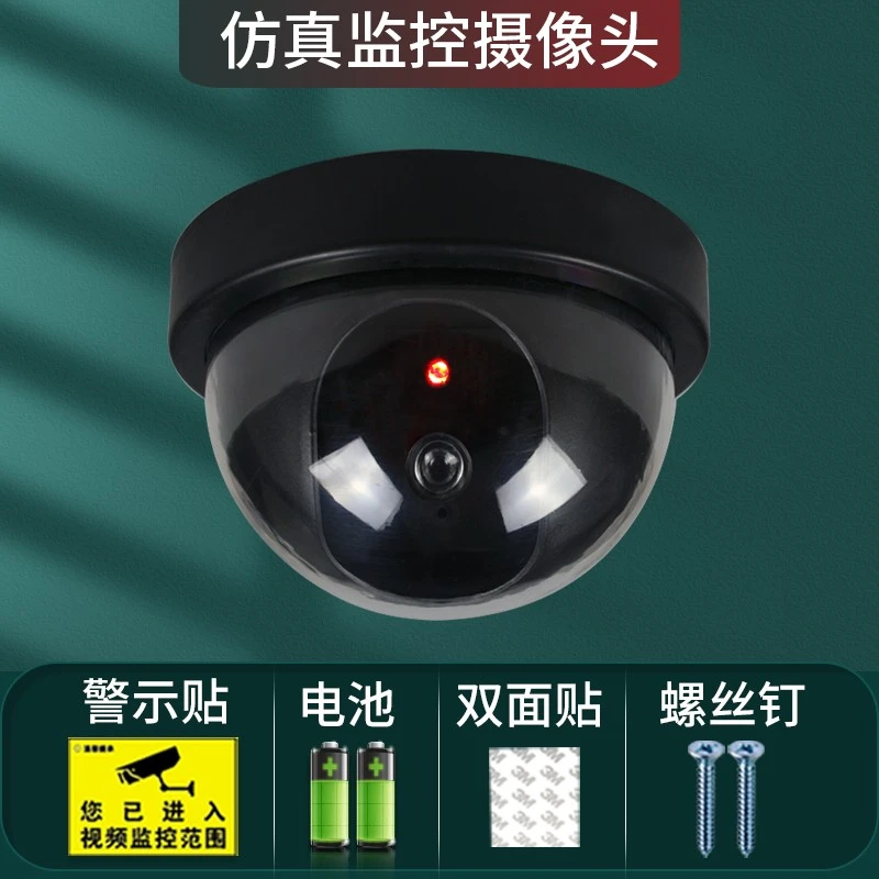 仿真安装假监控器仿真灯防小偷防盗带灯假探头模型家用
